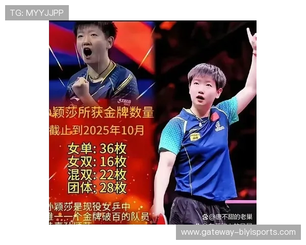 冠军背后的故事：运动员心路历程与赛场感悟揭秘